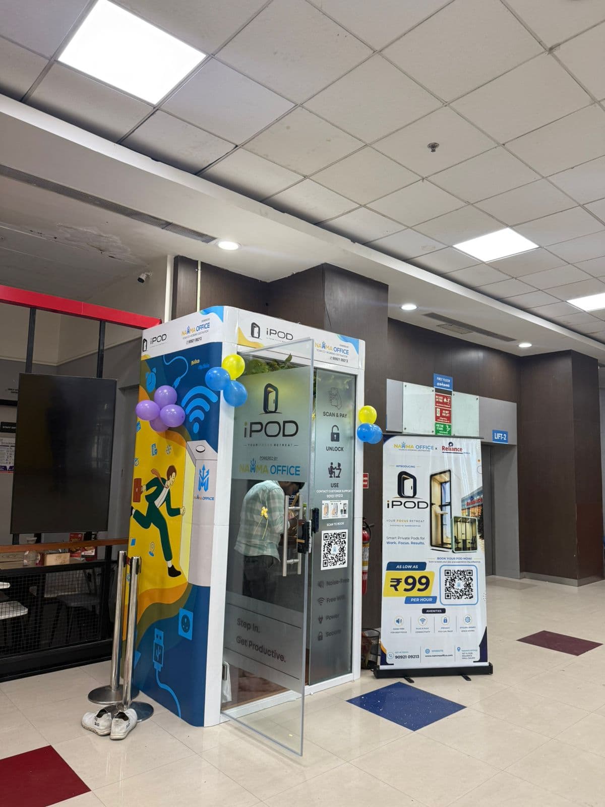 IPOD (Reliance Mega Mall), Salem - photo 1